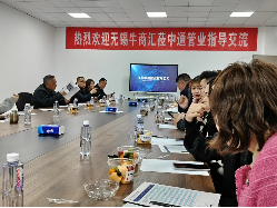 对标先进促提升 —— 走进“中通管业”的扒皮学习之旅