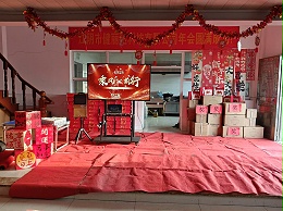 共赴新程，健丽达珩磨管厂家年会圆满落幕