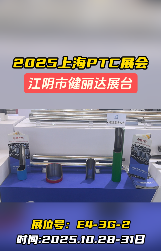 微信图片_20251030160549_516_111_副本